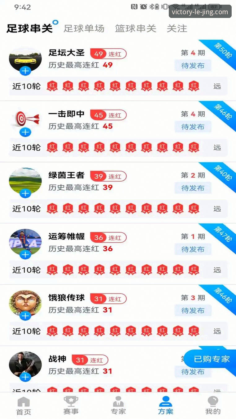 乐竞体育平台2026新版上线，老用户亲测体验分享最新动态